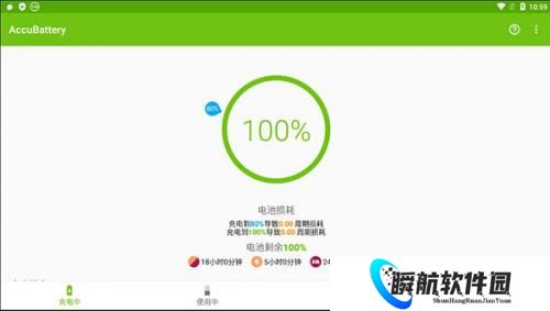 accubatterypro电池检测