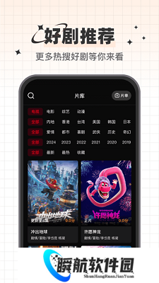心雨影评最新版