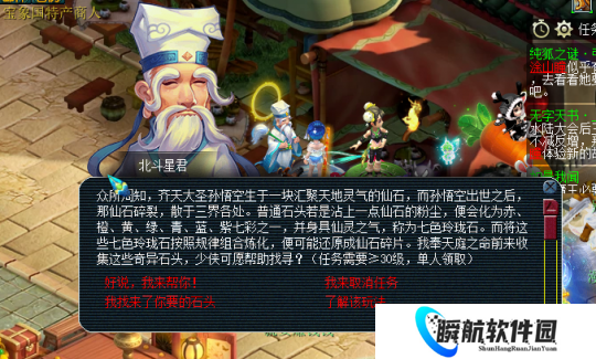 梦幻西游5+1养号模式，你的第六个号该干什么？