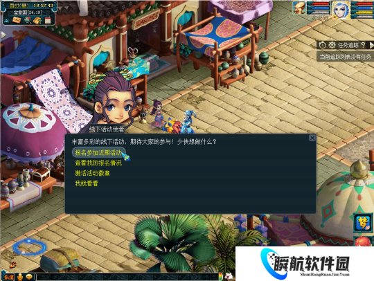 梦幻西游2026玩家交流会火爆开启，南京站报名流程