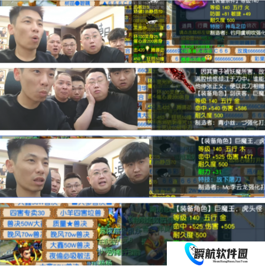 蓝字满天飞！旭旭宝宝连炸16件神装！总价值破千亿梦幻币？