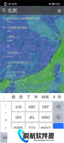 windy气象网