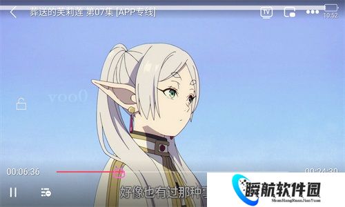 稀饭动漫官方版