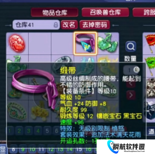 梦幻西游飞扬哥炸出晶清头毁了风少，战神涛帮战挂机竟成功1打5