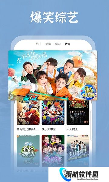 番茄影视追剧神器