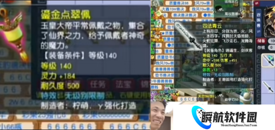 梦幻西游旭宝宝连出140无级别神装，159玩家含泪鉴出无级别