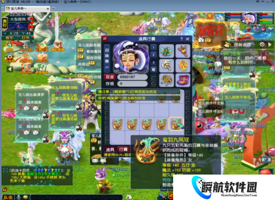 梦幻西游美女宝儿喜提建邺城第一笑里女头，畅玩服第一晶清魔棒横空出世