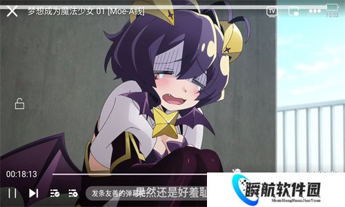 三号动漫最新版