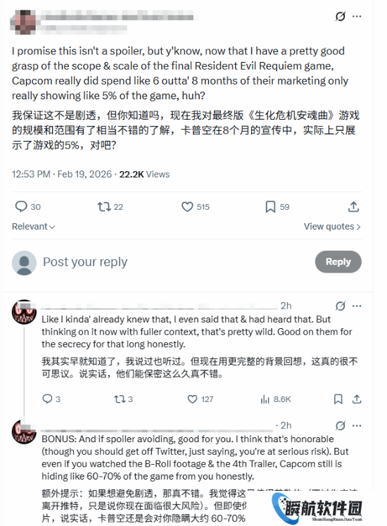 生化9有七成以上内容还在藏？外网知名博主爆料！