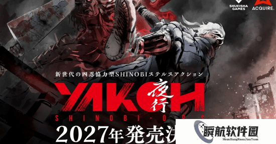 《天诛》原班人马专访！新作是四人联机合作