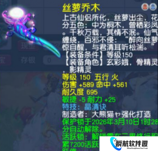 央广网播报梦幻西游线下比赛，KING总逆袭满穿刺腰带