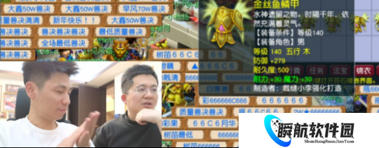 梦幻西游旭旭宝宝鉴定一万件终出物理系梦想，却离千伤差“亿点点”