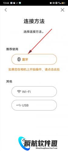canonconnect安卓版