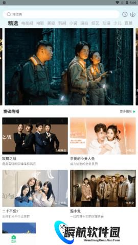 蜂鸟视频app最新版本