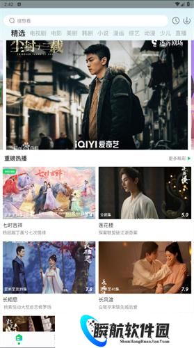 蜂鸟视频app最新版本