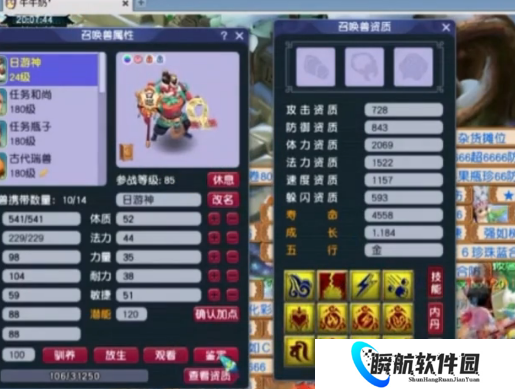 梦幻西游第一X9无级别琴音飘带出炉，150高伤无级别剑出鞘