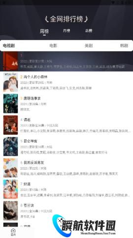 蜂鸟视频app最新版本