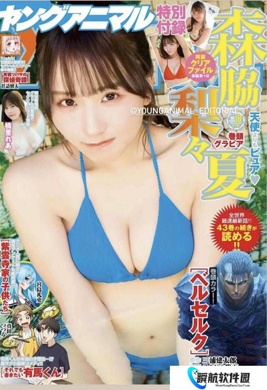 尾田荣一郎也追写真偶像 还送几十万的高级美酒和亲签