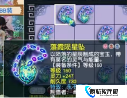 梦幻西游珍宝阁团队再买翻页超否宠，玩家鉴出160晶清头盔