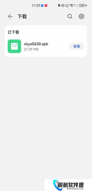 星空影视免费版app