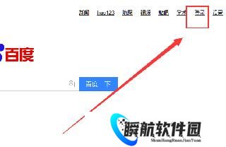 百度一下你就知道