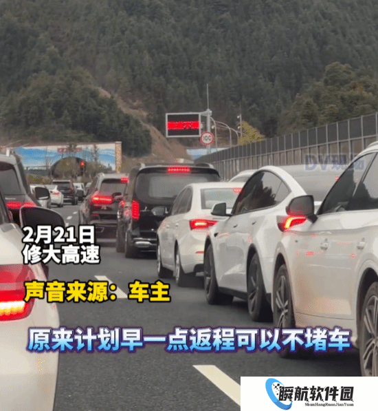 第一批返程的人已经堵在高速上了！网友：又有聪明人预判了你的预判