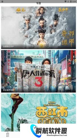 蜂鸟视频app最新版本