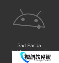 e站(Ehviewer)绿色版本
