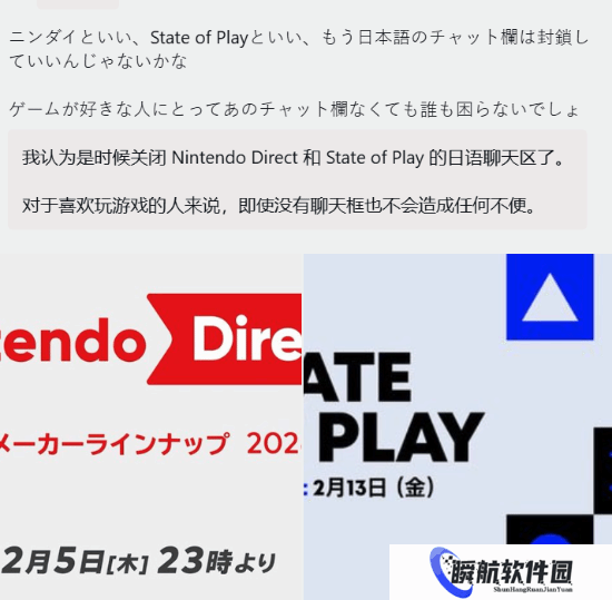 日本游戏社区负面情绪引发争议 樱井政博言论遭滥用