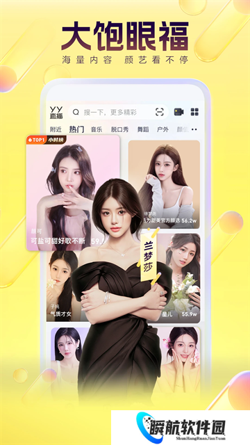 西瓜视频免费版