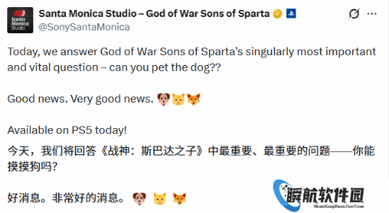官方回答《战神》新作