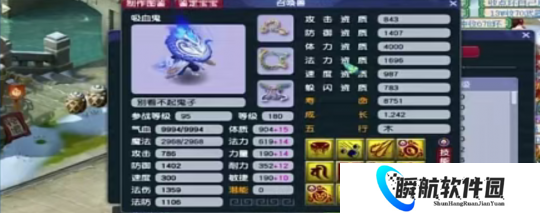 梦幻西游曲阜神豪出售翻页四精通吸血鬼，大闹天宫出土高伤无级别扇