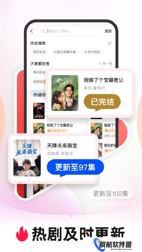 河马剧场免费版安装包