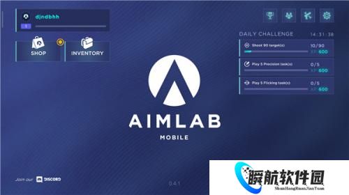 aimlab练枪