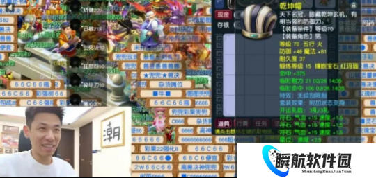 梦幻西游旭旭宝宝连炸无级别也毕不了业，千伤已成新剧本