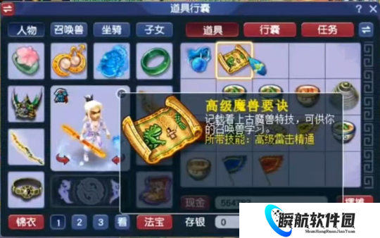 梦幻西游新技能精通盘活市场？炼妖党的春天即将到来