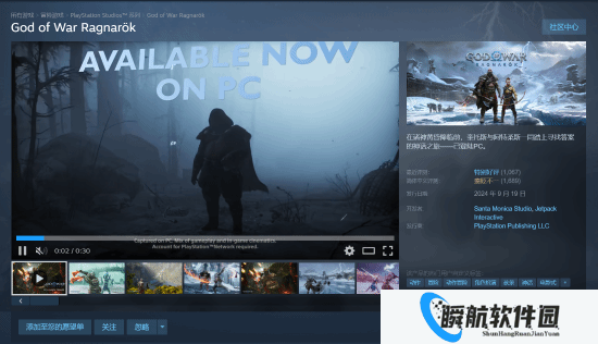 《战神：诸神黄昏》Steam开启史低促销：售价266.66元 活动截至2月24日