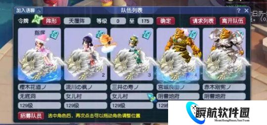 梦幻西游：3万预算别碰175五开，这样选择日收入更高