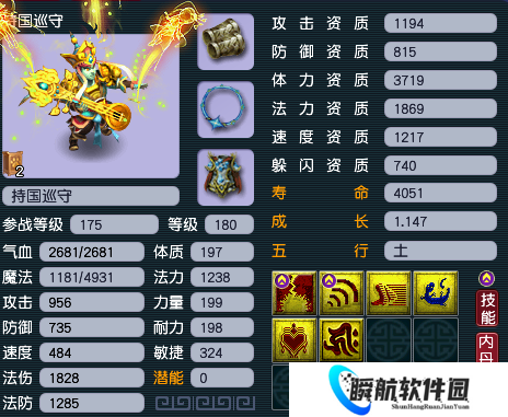 梦幻西游：玩转175级任务场景，最具性价比的须弥挑选方式