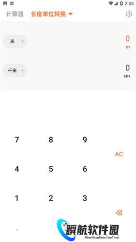 百度计算器手机版
