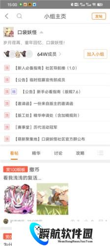 悟饭游戏厅安装包