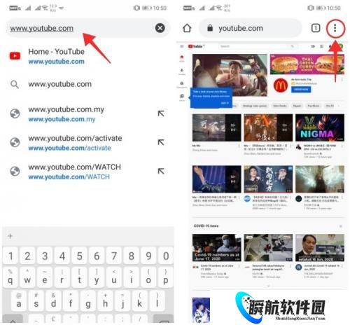 youtube免费中文版后台播放