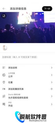 youtube官方正版视频发布