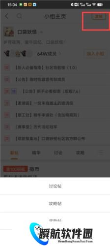 悟饭游戏厅安装包