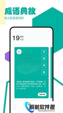 po18书屋自由的小说阅读器