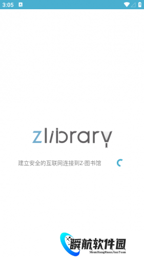 zlibirary电子图书馆最新版