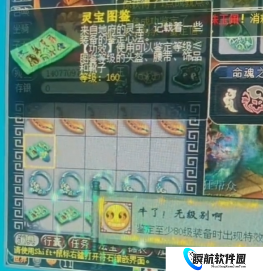 梦幻西游100顶尖头盔91万成交，鉴定天降一台保时捷