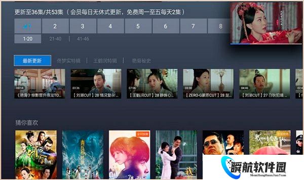 酷喵影视手机版安装包