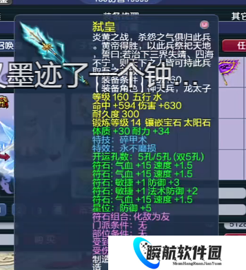 梦幻西游150无级别神农碎甲项链300W成交？涛哥打造暴力175魔天宫