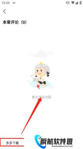 海棠文学手机版